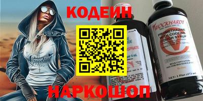 мяу мяу кристалл Кулебаки