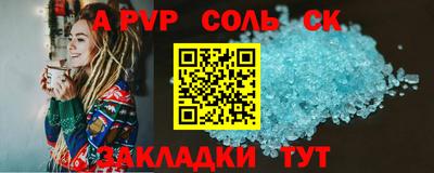 тгк Кунгур