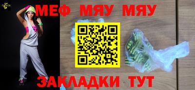 тгк Кунгур