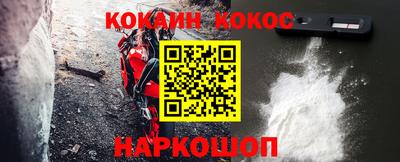 мяу мяу кристалл Кулебаки