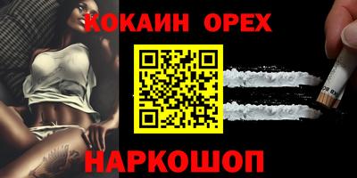 мяу мяу кристалл Кулебаки