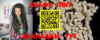 мяу мяу кристалл Кулебаки