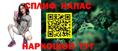 мяу мяу кристалл Кулебаки