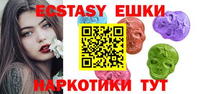 мяу мяу кристалл Кумертау