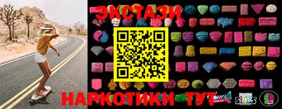 мяу мяу кристалл Кулебаки
