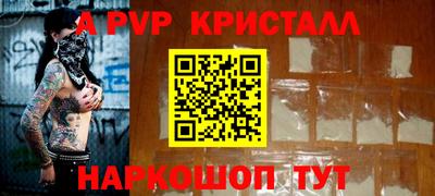 тгк Кунгур