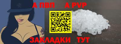 мяу мяу кристалл Кумертау