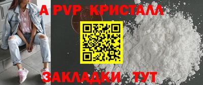 мяу мяу кристалл Кулебаки