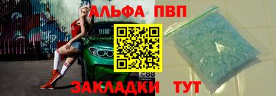 тгк Кунгур