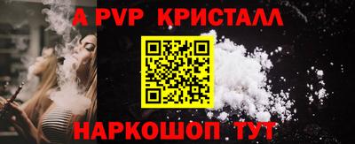 мяу мяу кристалл Кулебаки