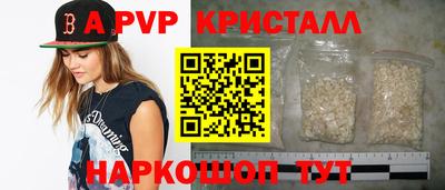 мяу мяу кристалл Кумертау