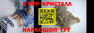 мяу мяу кристалл Кулебаки