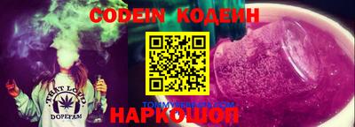 мяу мяу кристалл Кулебаки