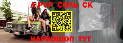 мяу мяу кристалл Кулебаки