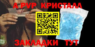 мяу мяу кристалл Кулебаки