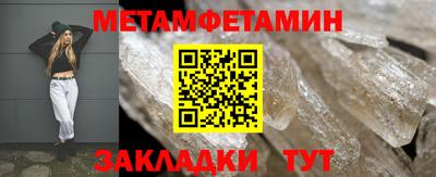 тгк Кунгур