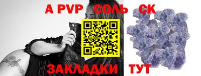 мяу мяу кристалл Кумертау