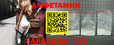 мяу мяу кристалл Кумертау