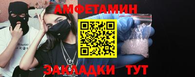 мяу мяу кристалл Кумертау