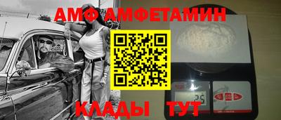 мяу мяу кристалл Кумертау