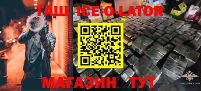 мяу мяу кристалл Кумертау