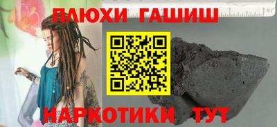 мяу мяу кристалл Кулебаки