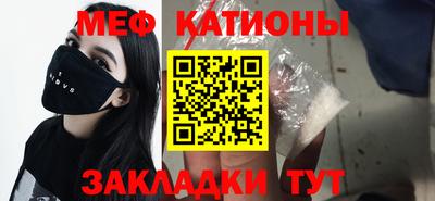 тгк Кунгур