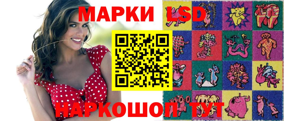 Усть-Джегута  Марки N-bome 1,8мг  Вход с VPN 