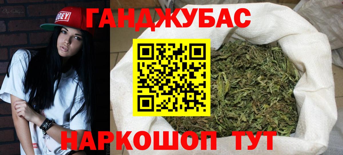 Шишки марихуана VHQ Усть-Джегута