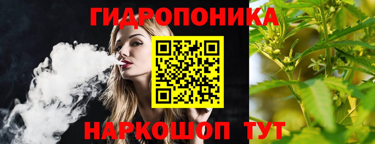Усть-Джегута  МАРИХУАНА THC 21%  Вход с VPN  Шишки марихуана LSD WEED  Бошки марихуана VHQ 